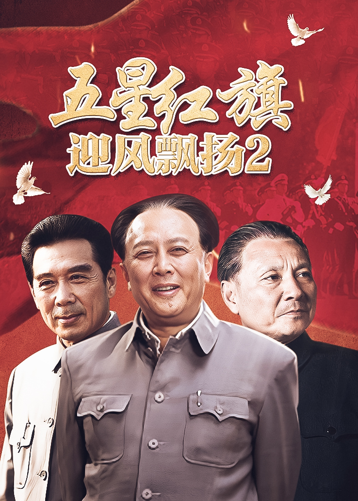 全民直播